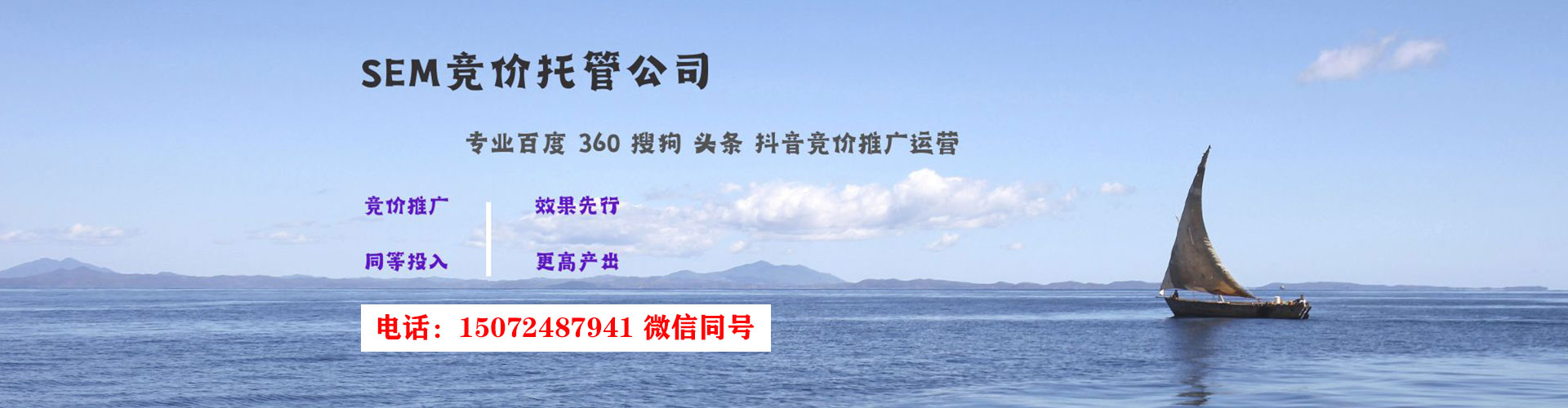 河津百度充值返点
